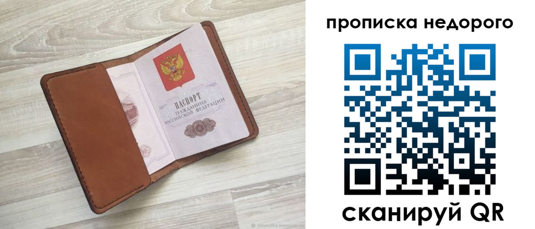 временная регистрация госуслуги в Североуральске