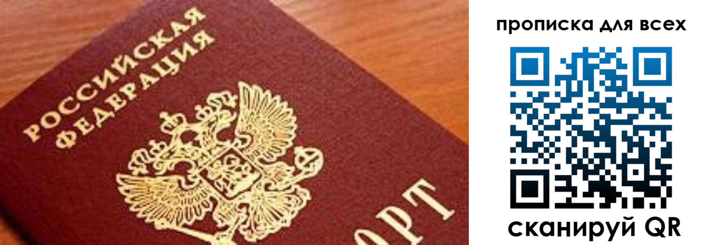 регистрация для школы в Североуральске